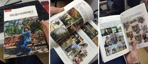 文學回憶錄印刷--造成紙張印刷品帶墨皮和白點原因