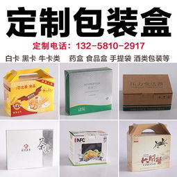 瓦楞紙箱 紙盒,彩箱 彩盒,彩卡設計印刷