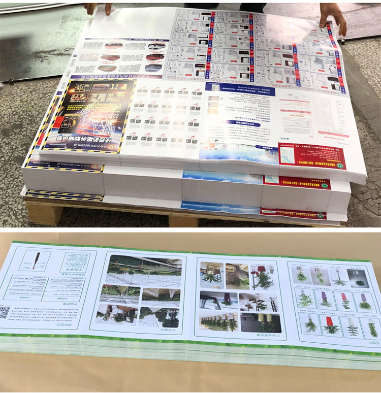 折頁產(chǎn)品說明書宣傳單定制銅板紙紙海報印刷廣告彩頁定做DM單頁