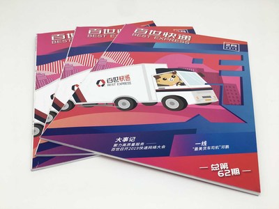 松山新區產品宣傳冊印刷——赤峰松山畫冊印刷的專業選擇
