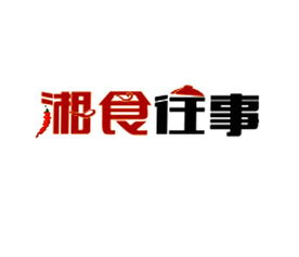安徽中三企業(yè)管理咨詢有限責(zé)任公司 專業(yè)賦能，驅(qū)動(dòng)企業(yè)卓越發(fā)展